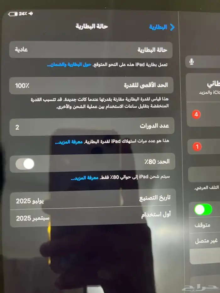 ايباد الجيل الحادي عشر 128 قيقا كفر لون ازرق قلم شاشة حمايه 3