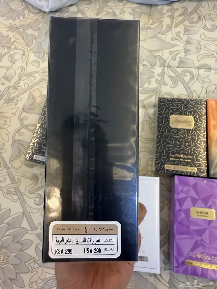 عطور دخون الامارتيه 2