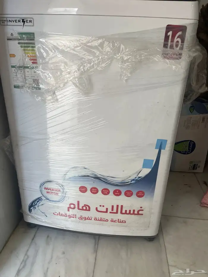 غسالة ملابس أوتوماتيك 2