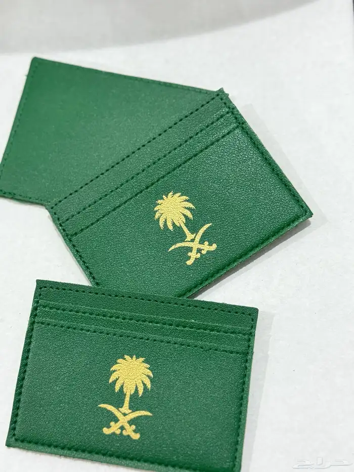 توزيعات عروض اليوم الوطني 21
