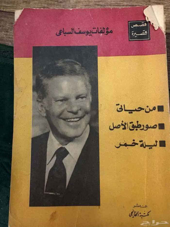 كتب رائعة للبيع 0
