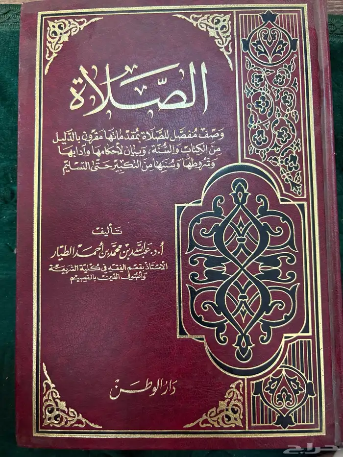 كتب رائعة للبيع 52