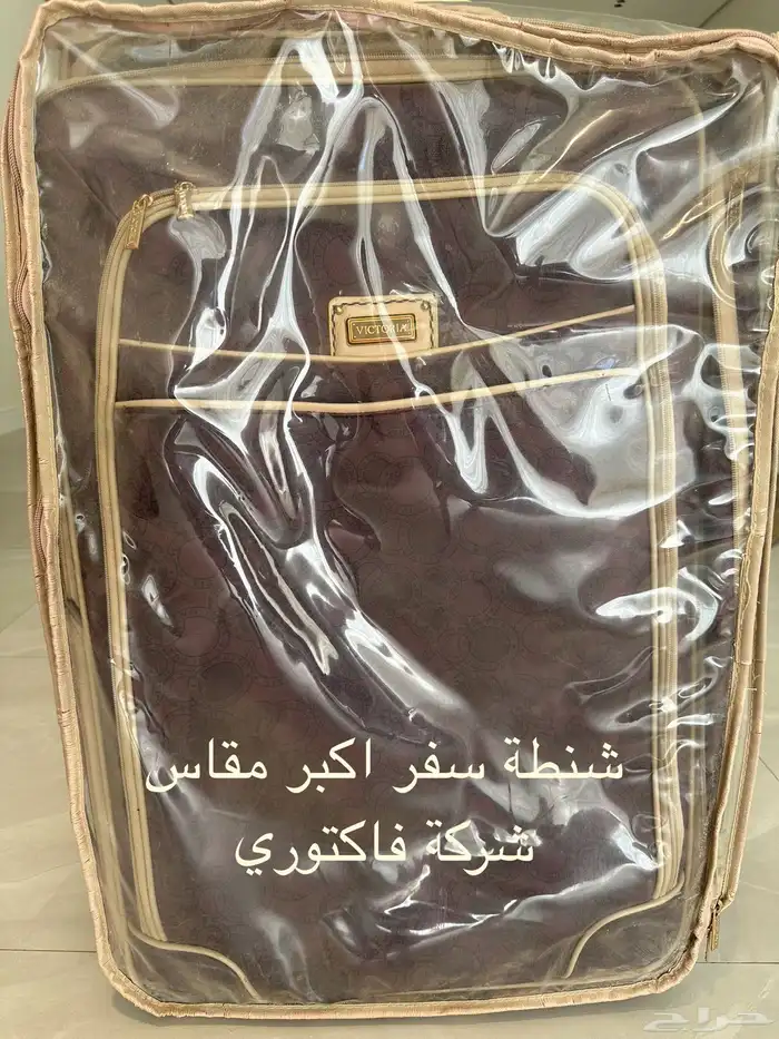 اي منتج بالاعلان ب 25 ريال فقط 5