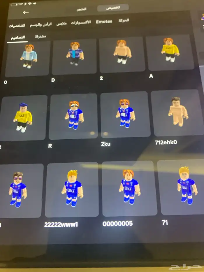 حساب روبلاكس 0