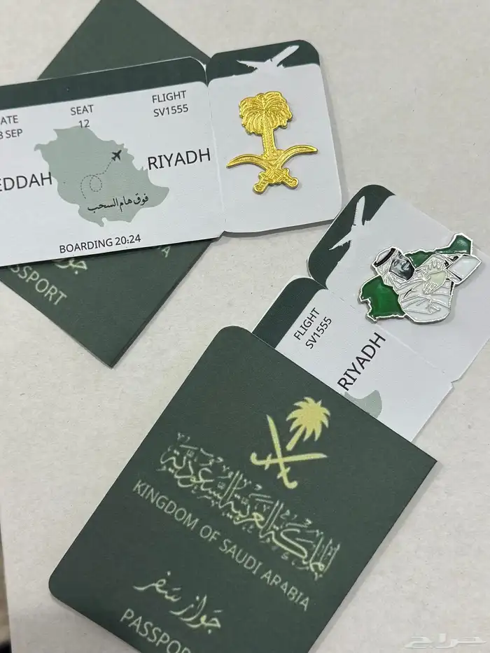 توزيعات عروض اليوم الوطني 25