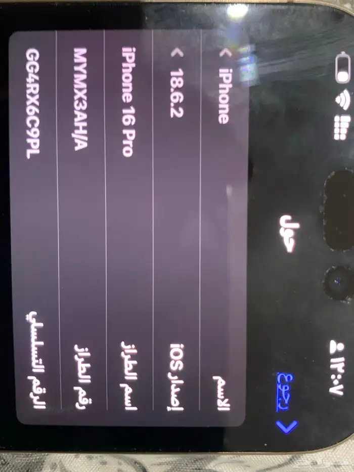 جوال iPhone 6 10 نظيف مع كرتونة وأغراض استخدام أسبوعين 3
