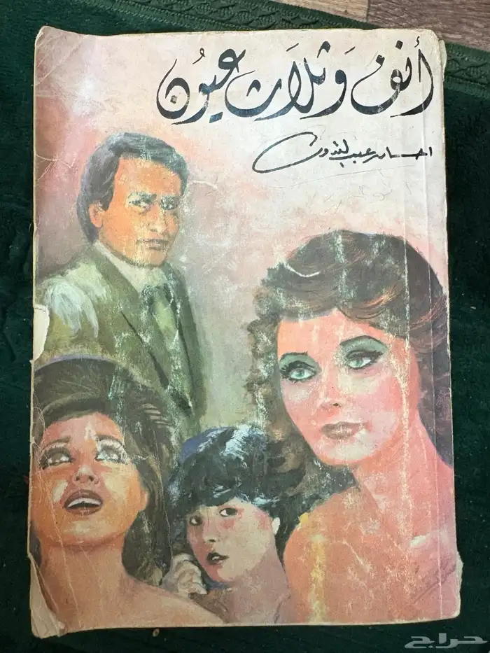 كتب رائعة للبيع 48