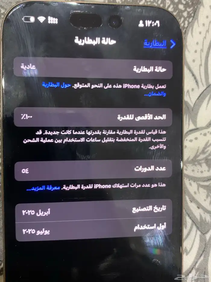 جوال iPhone 6 10 نظيف مع كرتونة وأغراض استخدام أسبوعين 2