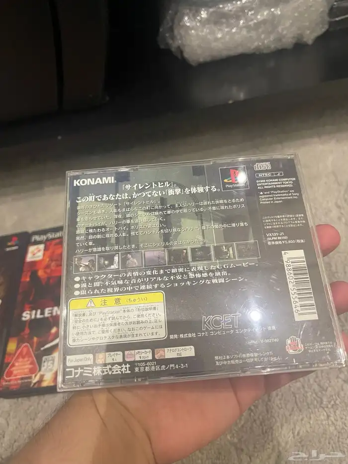 Silent Hill Collection اصليه 7