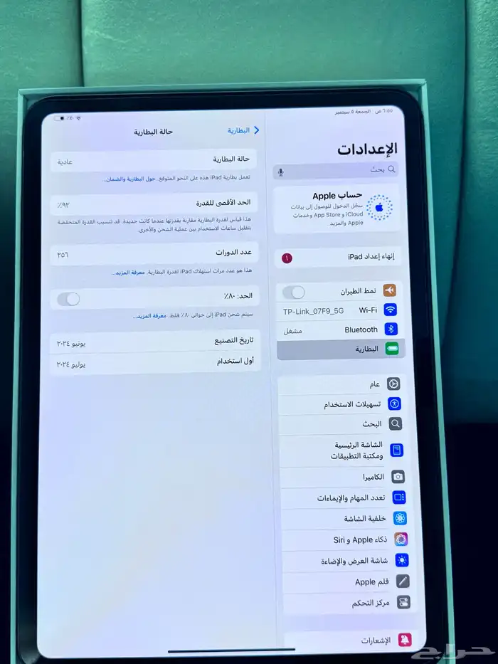 ايباد برو 2