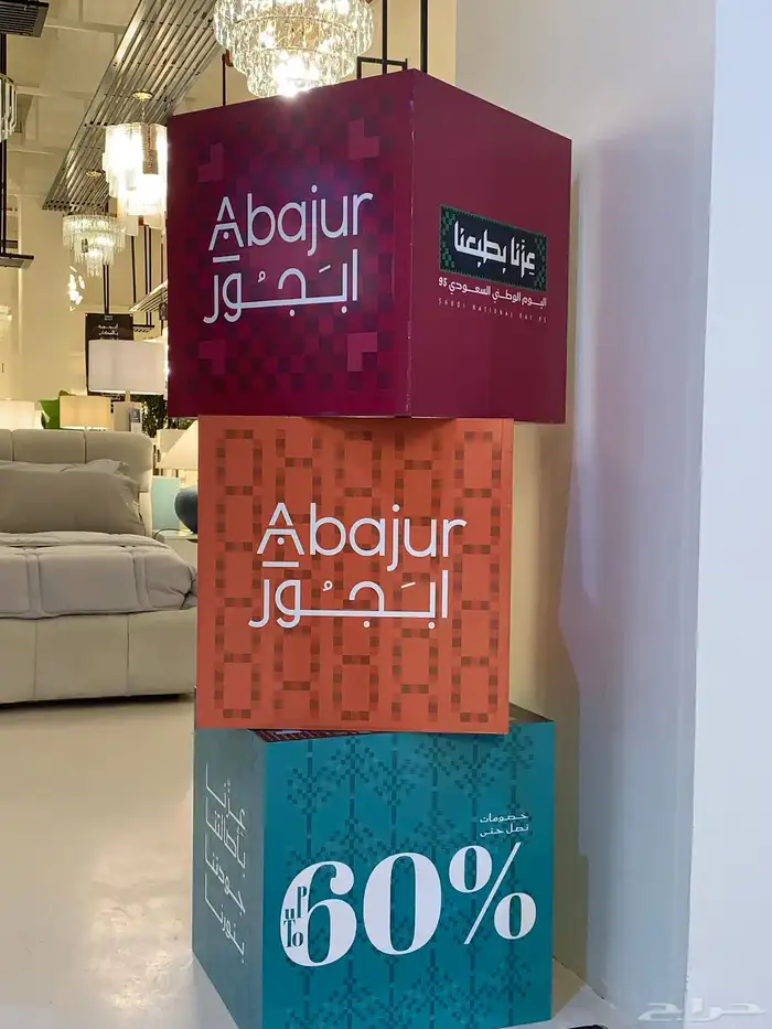 مكعبات فوريكس بتصاميم اليوم الوطني ال95 0