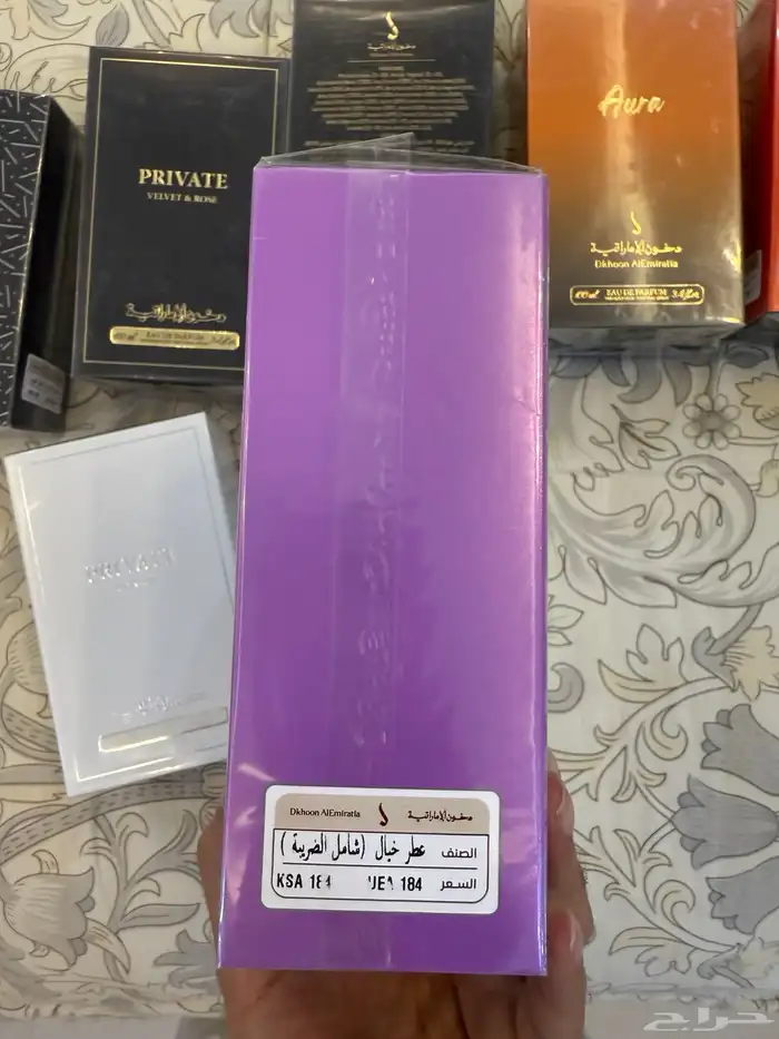 عطور دخون الامارتيه 5