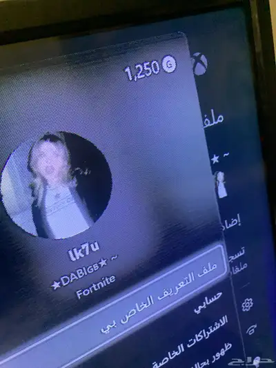 حساب رباعي اكس بوكس 0