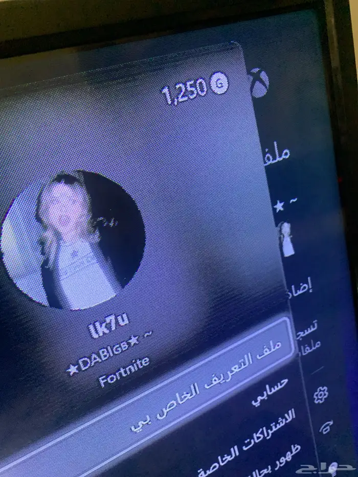 حساب رباعي اكس بوكس 0