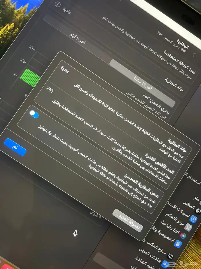 ماك بوك برو 2020 0