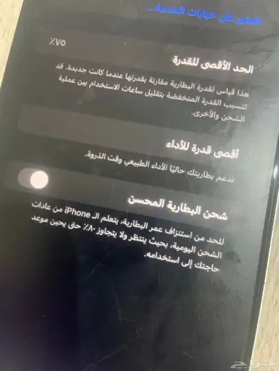 ايفون اكس ار index
