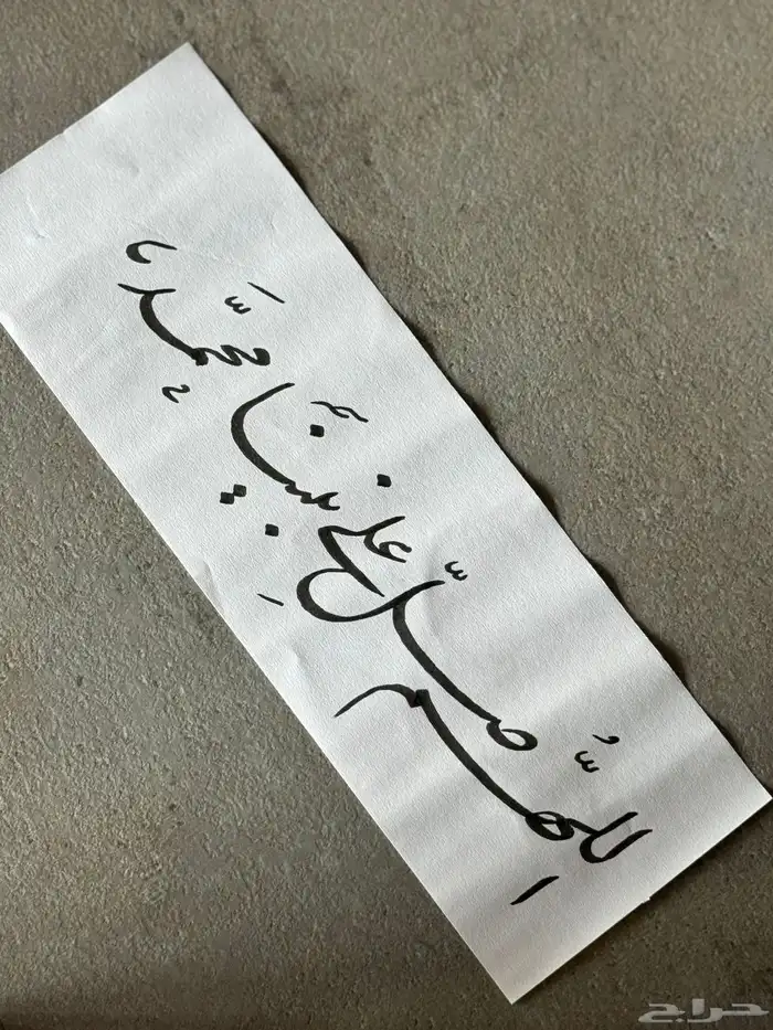 خطاط سعودي 0