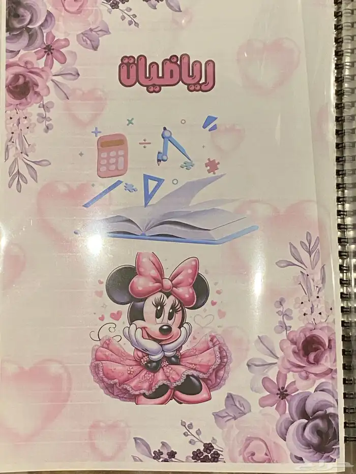 توزيعات ومطويات وملف انجاز 6