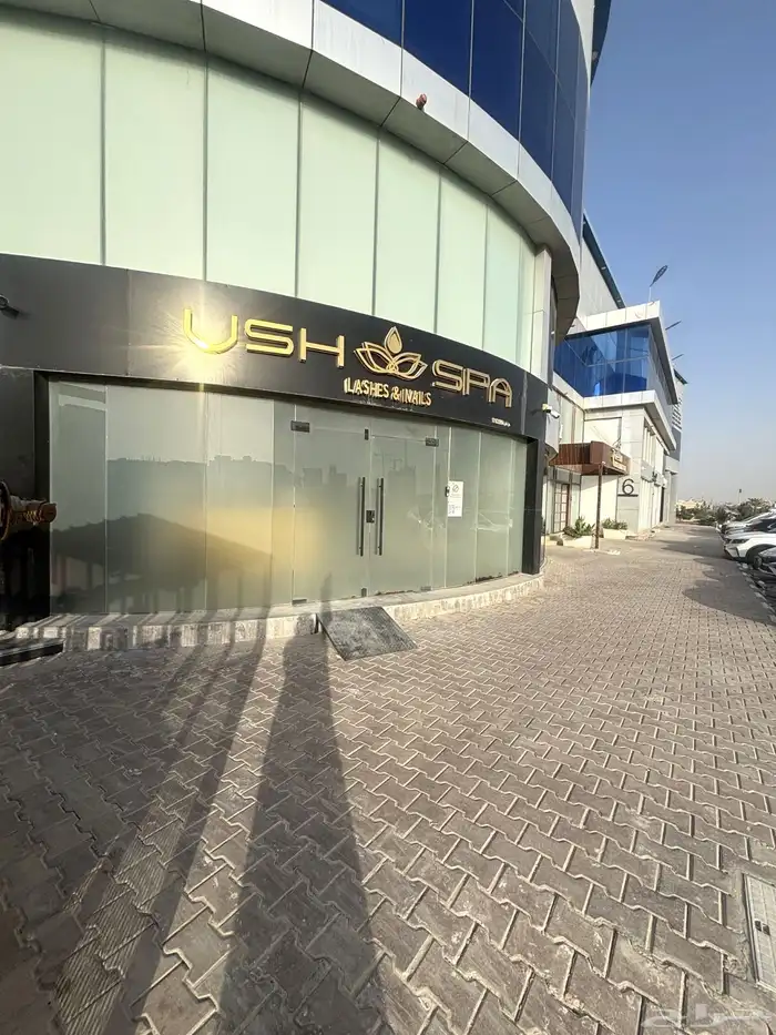 محل للتقبيل صالون للتقبيل 0