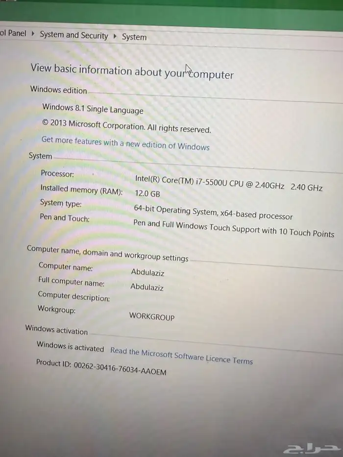 لاب توب 3