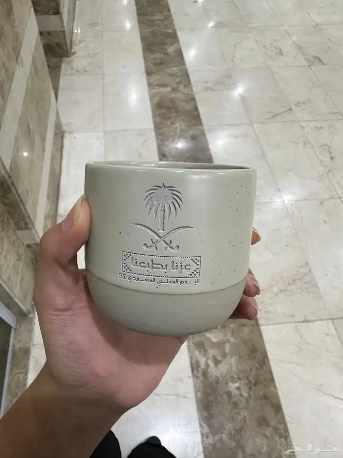 تنسيق اليوم الوطني 2