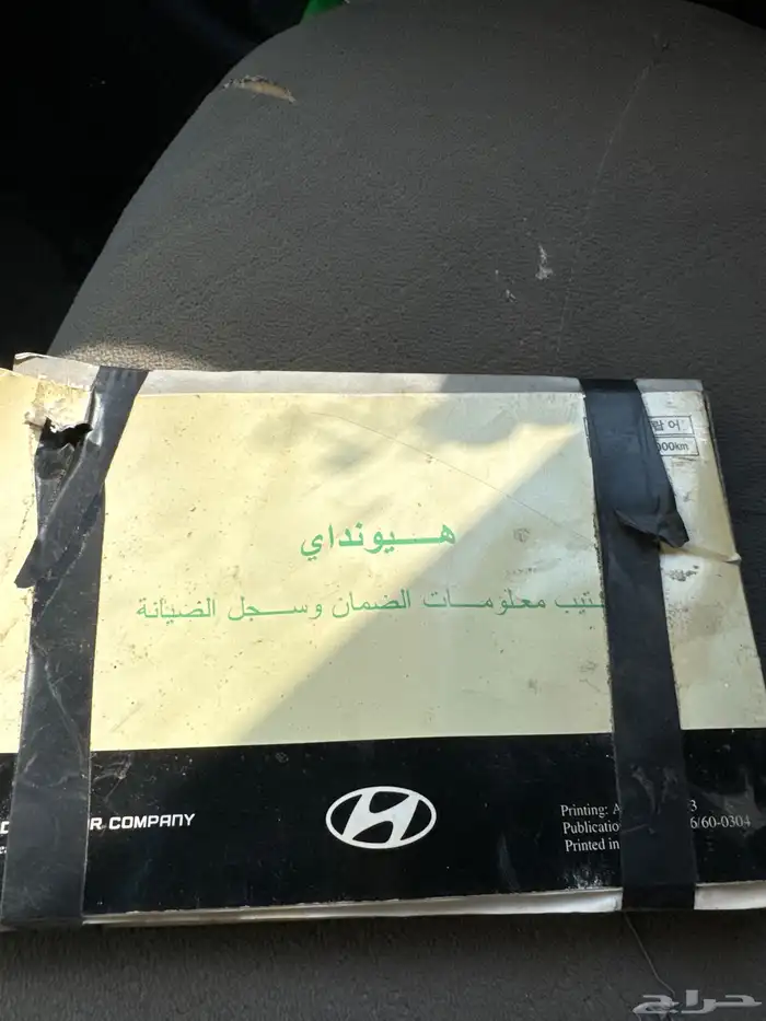 للبيع اتش ون ديزل تماتيك تم البيع تم البيع 6