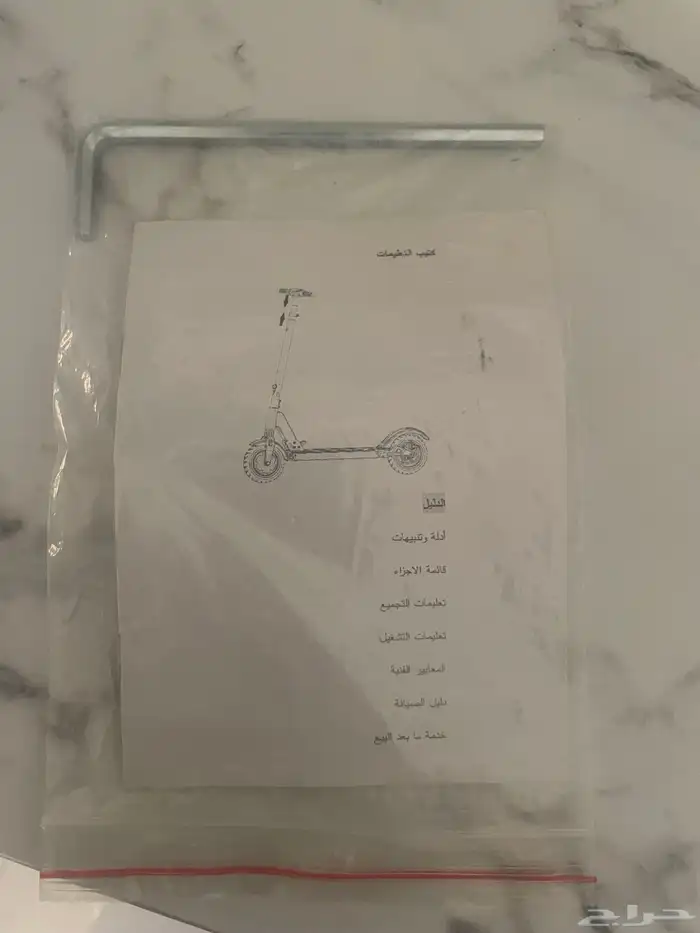 3 سكوتر كهربائي شبه جديد للبيع 7