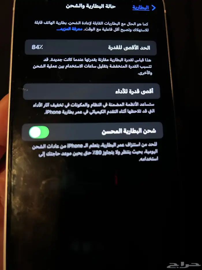 iPhone 14بلس 2