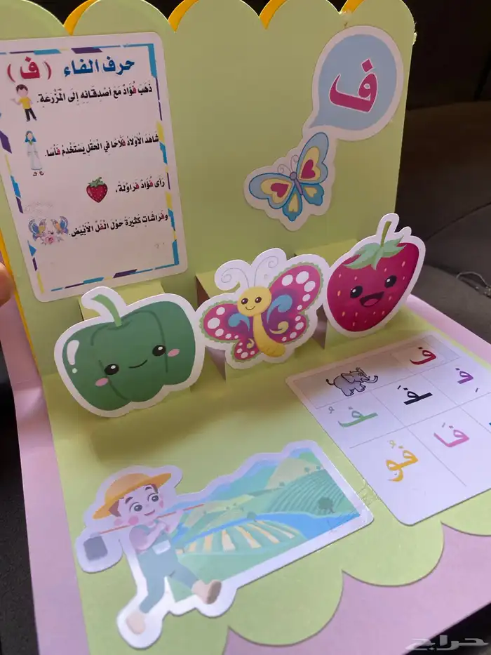 توزيعات ومطويات وملف انجاز 25