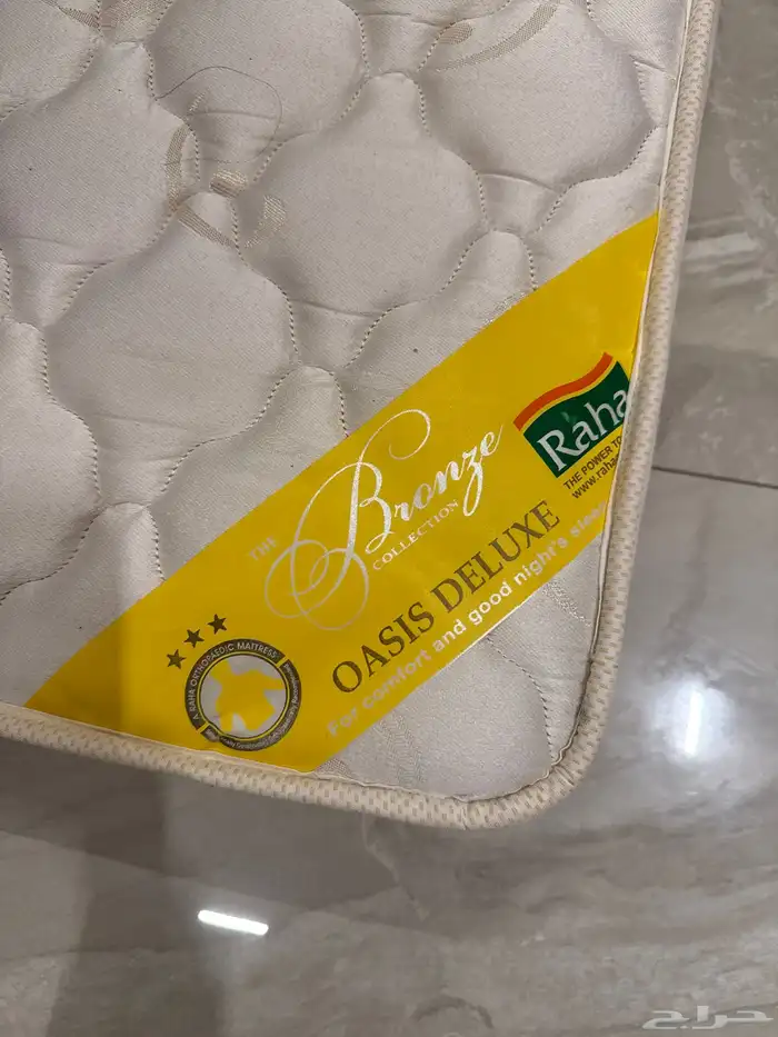 مرتبه للبيع 1