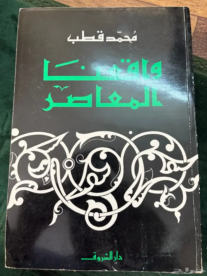 كتب رائعة للبيع 33
