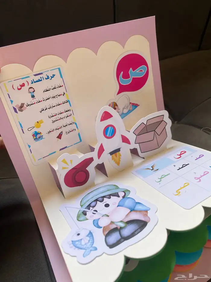 توزيعات ومطويات وملف انجاز 26
