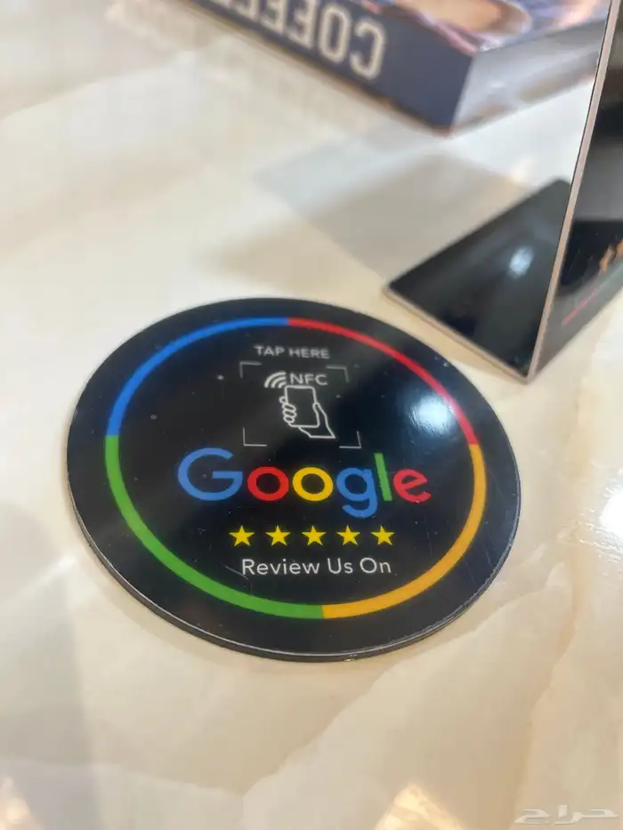 مع برمجة NFC مفيد للمحلات التجاريه بشكل عام 2