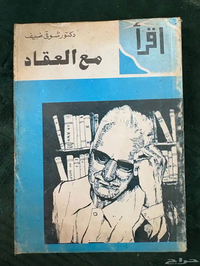 كتب رائعة للبيع 14