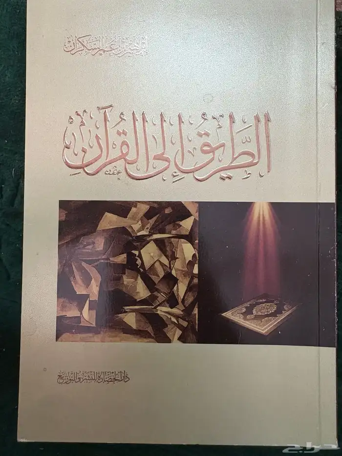 كتب رائعة للبيع 56