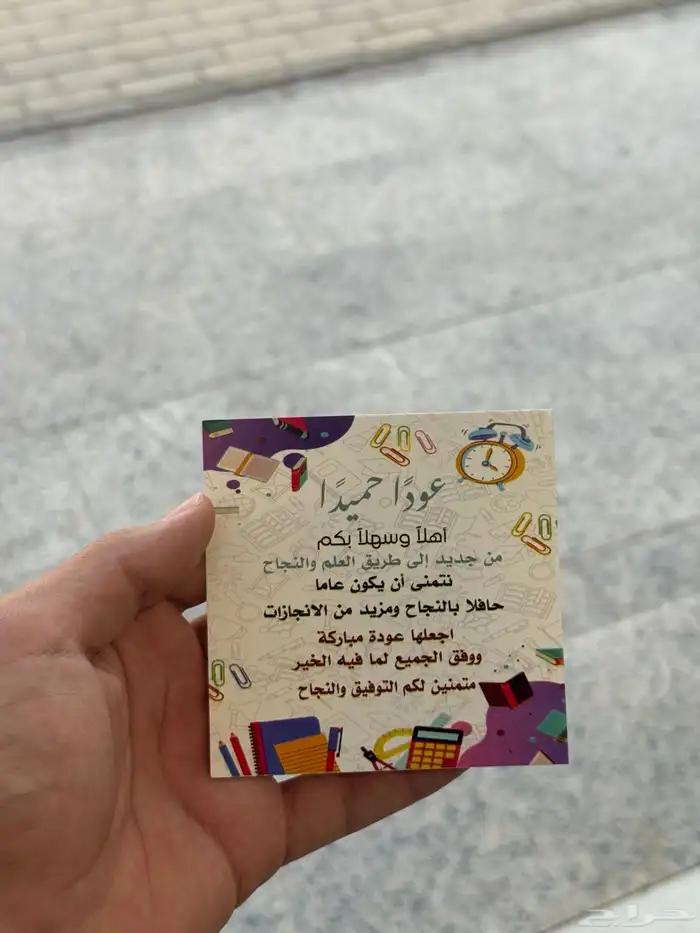 مطبعة مطابع مطبوعات طباعة كروت ستيكر أكياس بوكسات بزنس كارد 2