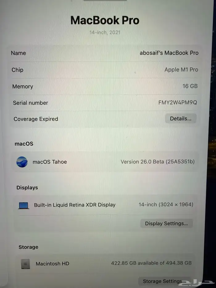 ماك بوك برو M1 pro 4