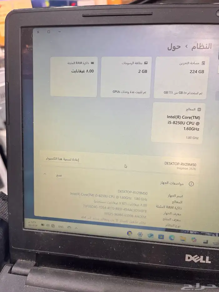 لاب توب dell 0