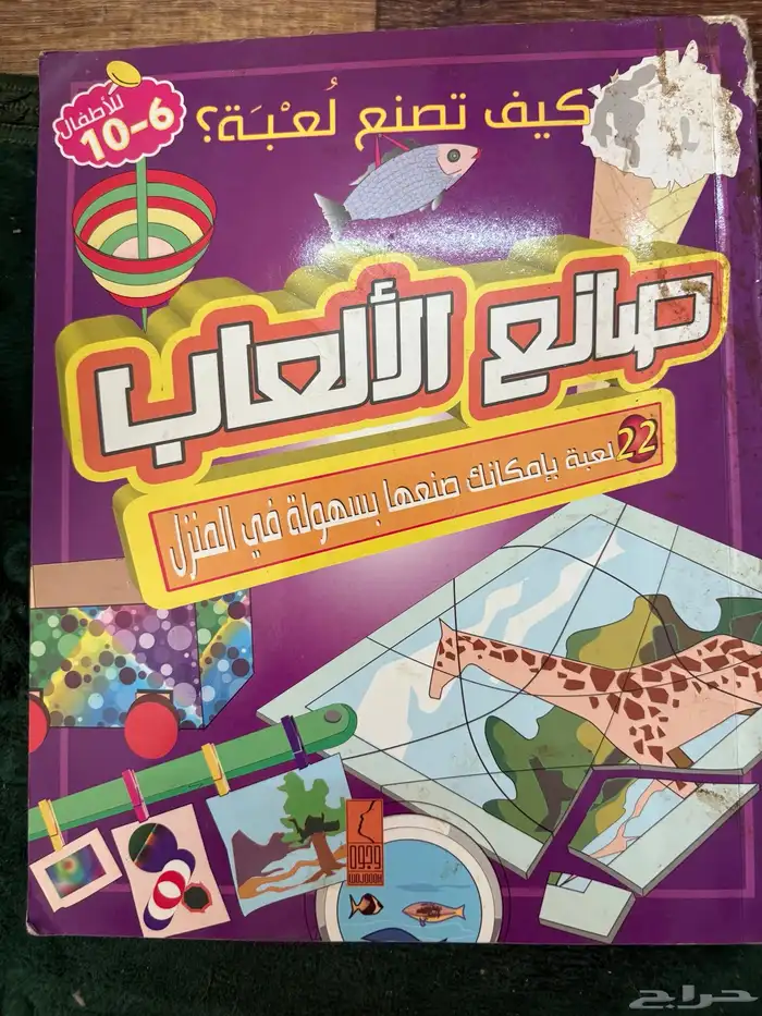كتب رائعة للبيع 15