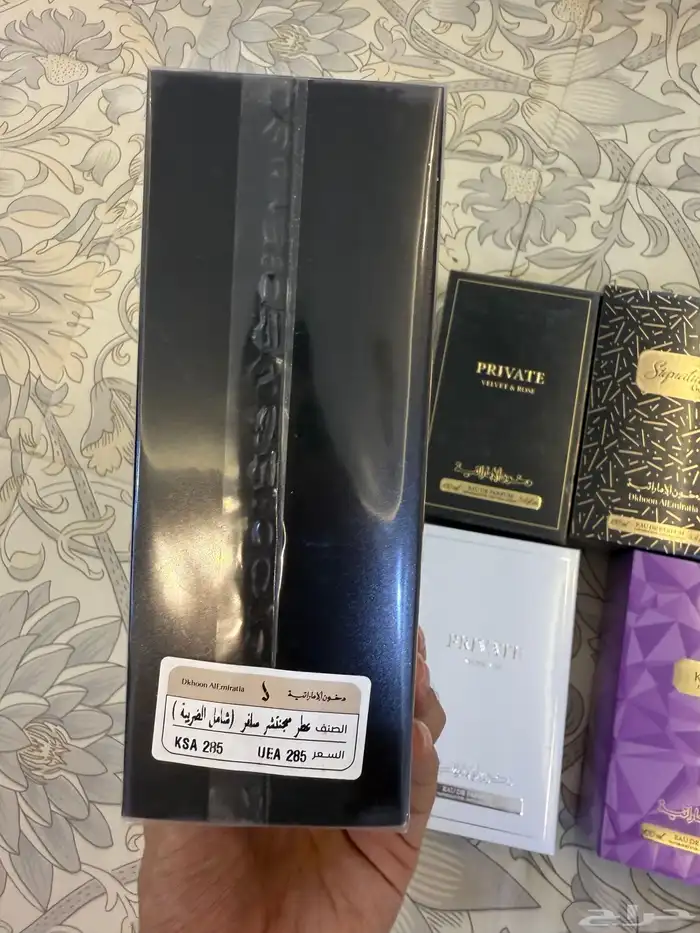 عطور دخون الامارتيه 1