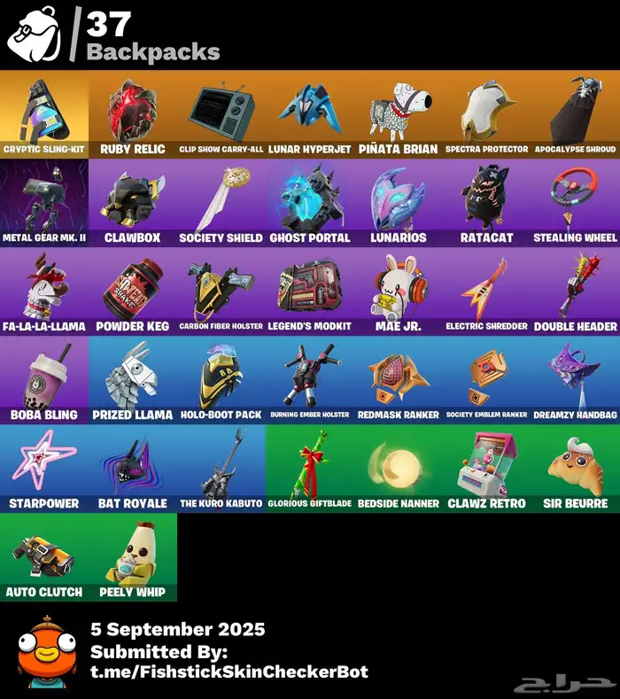حساب فورت نايت 1