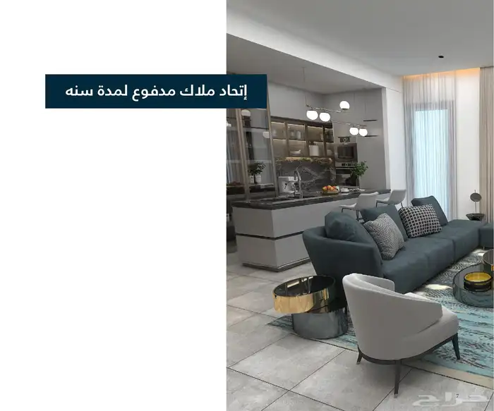 شقق للبيع - الرياض - حي الياسمين 7