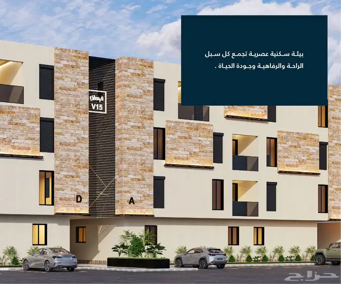 شقق للبيع - الرياض - حي الياسمين 0