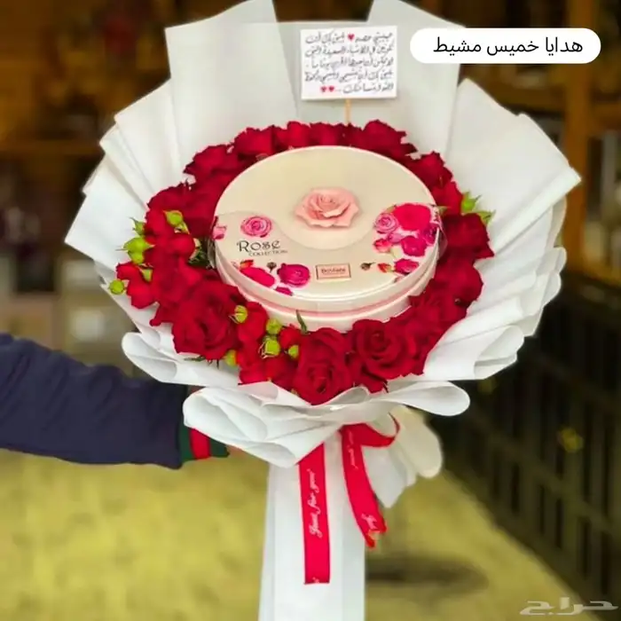 توصيل ورد وهدايا خميس مشيط ابها 17