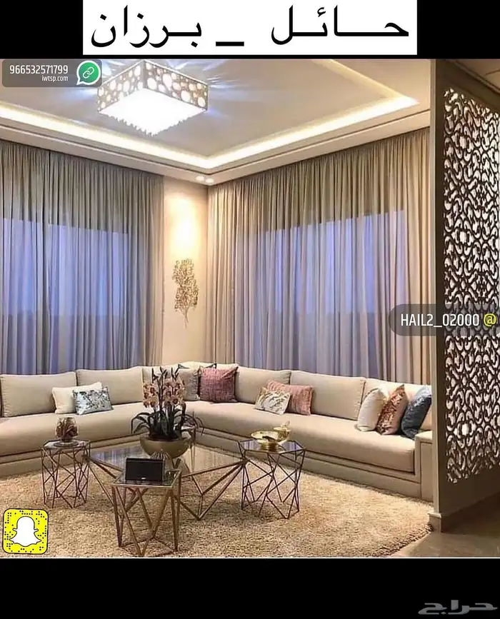 تأثيث مجالس 2025 مفروشاات الفهد كنبات تفصيل ع الطلب نسخ لصق 70