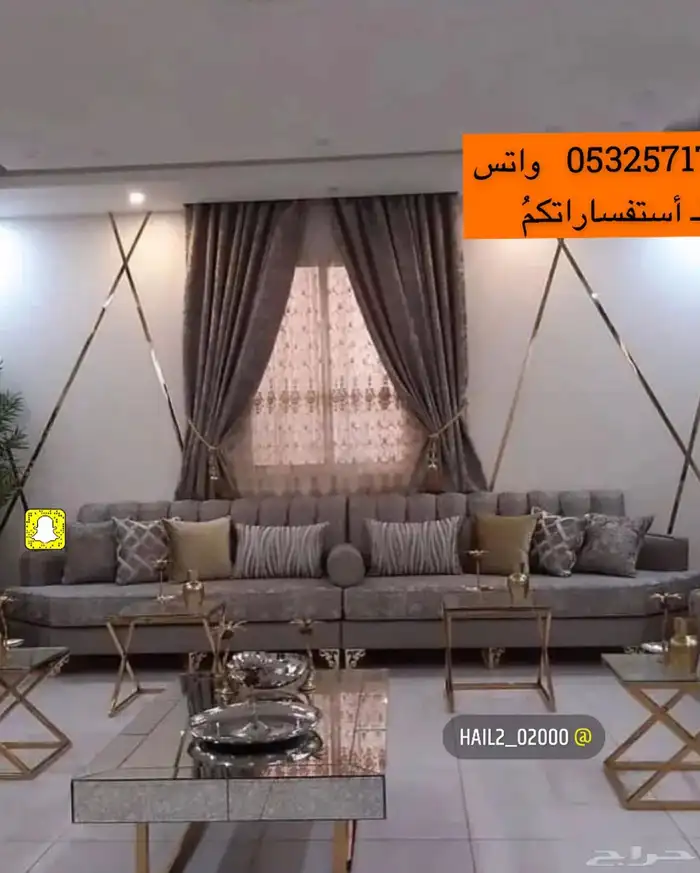 تأثيث مجالس 2025 مفروشاات الفهد كنبات تفصيل ع الطلب نسخ لصق 62