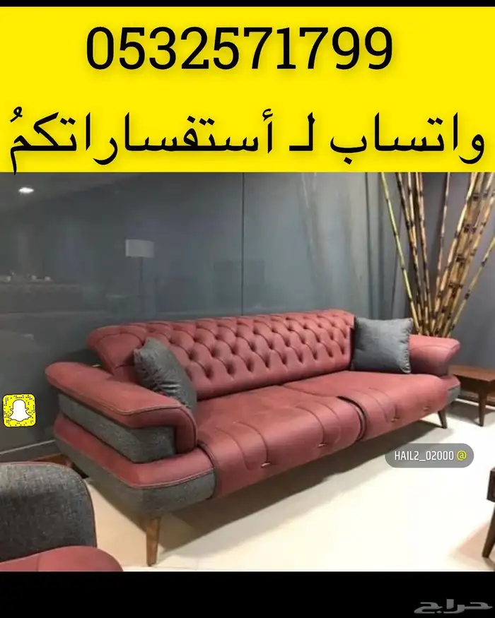 تأثيث مجالس 2025 مفروشاات الفهد كنبات تفصيل ع الطلب نسخ لصق 78
