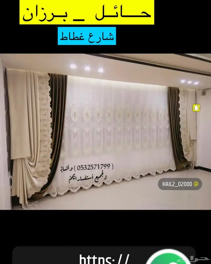 تأثيث مجالس 2025 مفروشاات الفهد كنبات تفصيل ع الطلب نسخ لصق 40