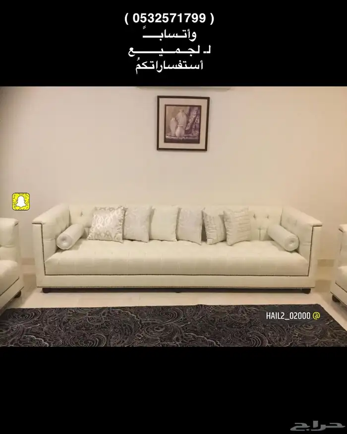 تأثيث مجالس 2025 مفروشاات الفهد كنبات تفصيل ع الطلب نسخ لصق 51