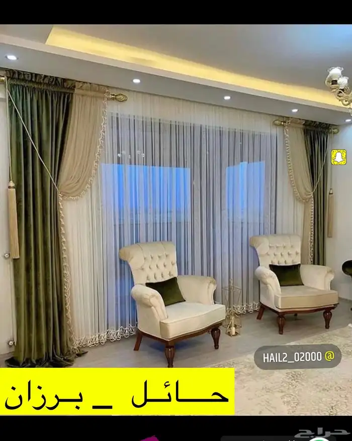 تأثيث مجالس 2025 مفروشاات الفهد كنبات تفصيل ع الطلب نسخ لصق 34